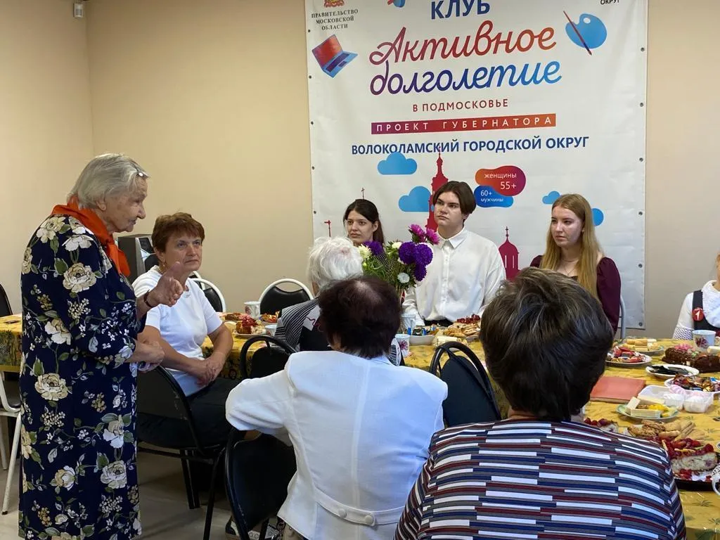 Фото: Министерство социального развития Московской области