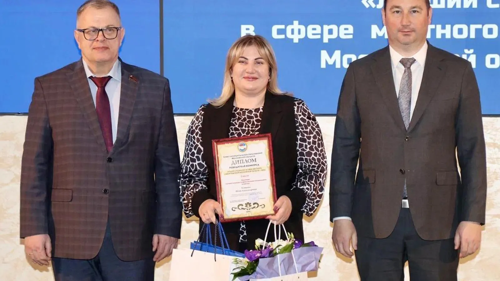 Фото: Пресс-служба администрации г.о. Ступино