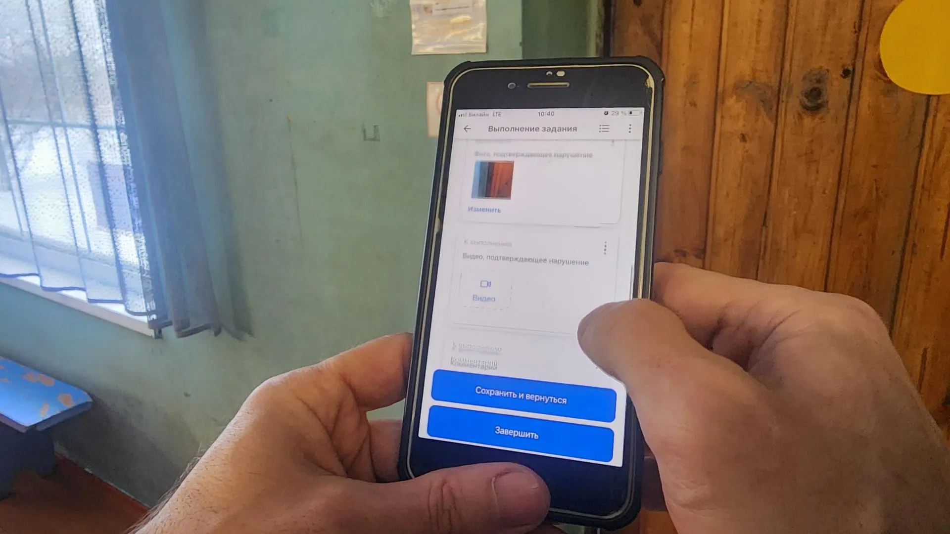 Станислав Орлов