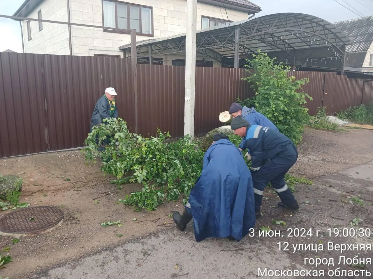 Фото: Администрация г.о. Лобня