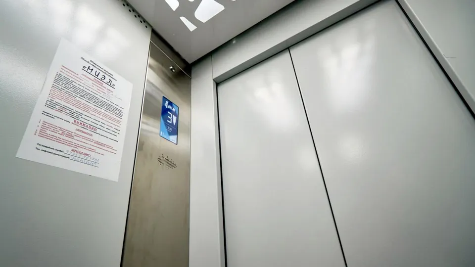 Фото: МинЖКХ МО