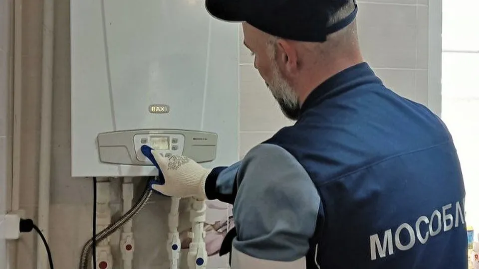 Фото: t.me/MOG_UV