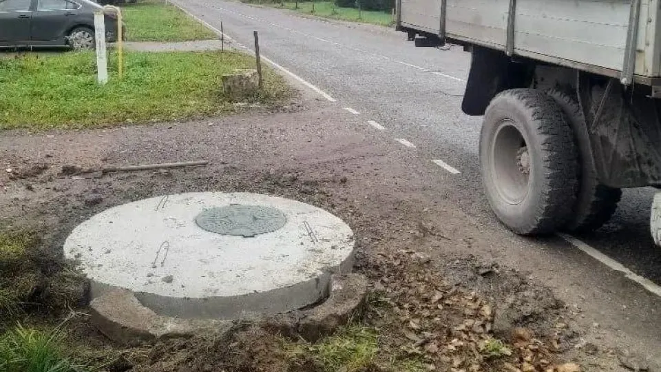 Фото: Министерство жилищно-коммунального хозяйства Московской области МО