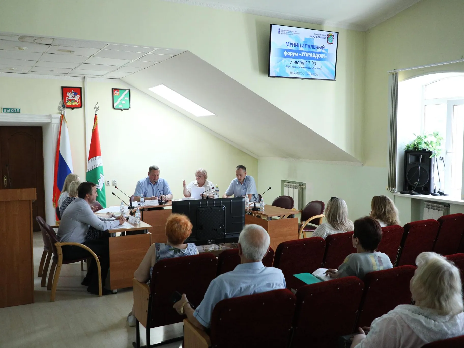 Фото: пресс-служба администрации Наро-Фоминского г.о.&nbsp; &nbsp;