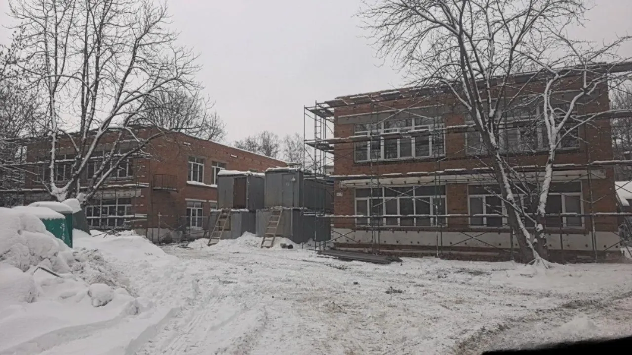 Министерство строительного комплекса Московской области