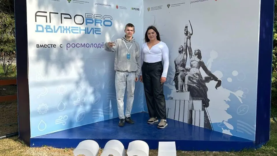 Фото: Министерство сельского хозяйства и продовольствия МО