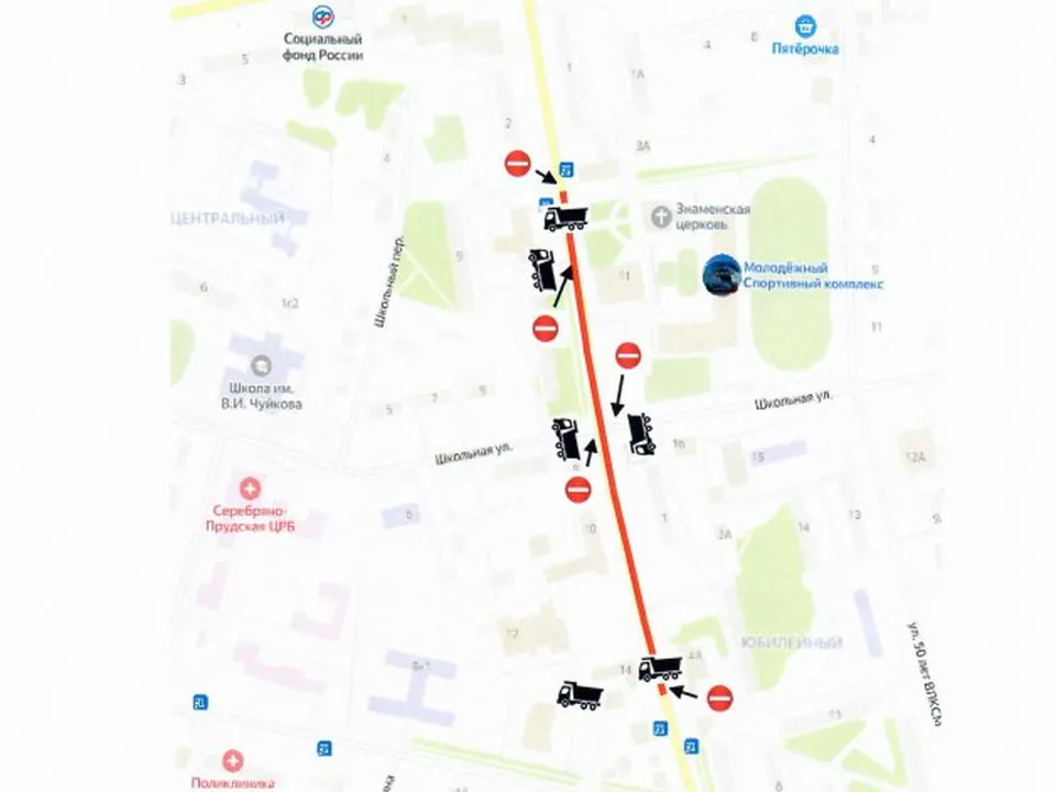 Фото: администрация м.о. Серебряные Пруды&nbsp;