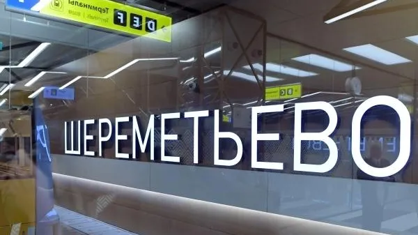 Евгений Биятов / РИА Новости