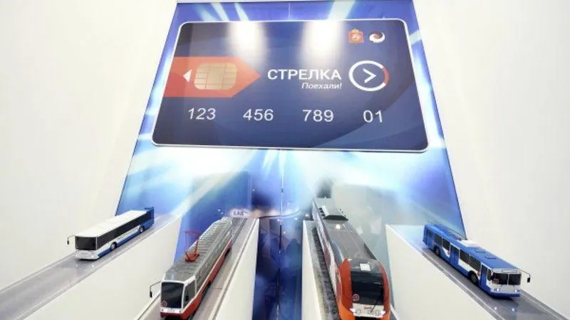 На сайте госуслуг Подмосковья теперь можно продлить льготную «Стрелку» для учащихся