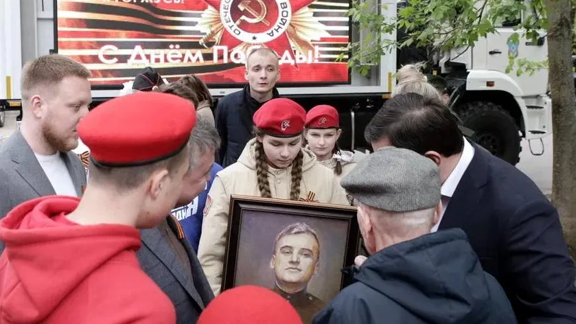 Фото: администрация БГО