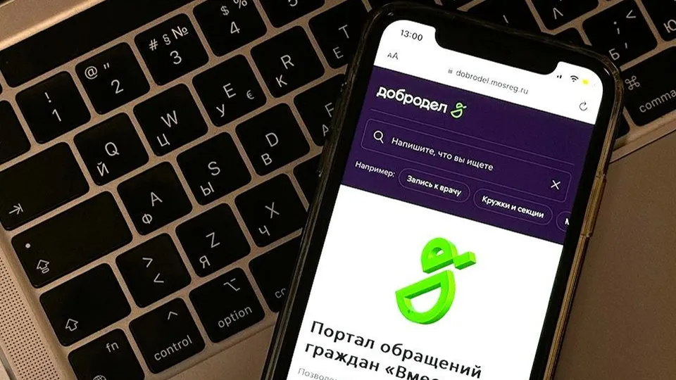 Фото: REGIONS/ Александр Смолин