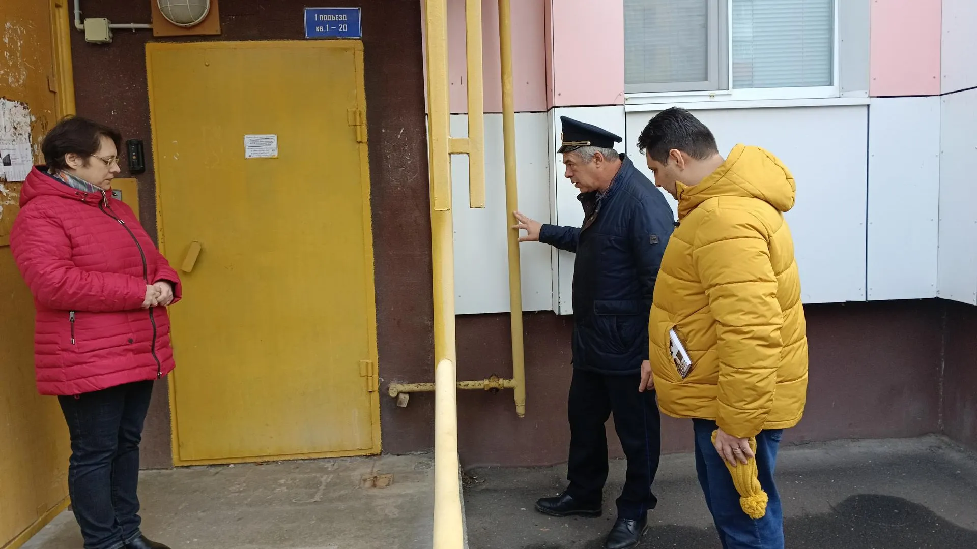 Госжилинспекция Московской области