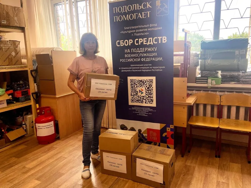 Фото: t.me/podolskadm