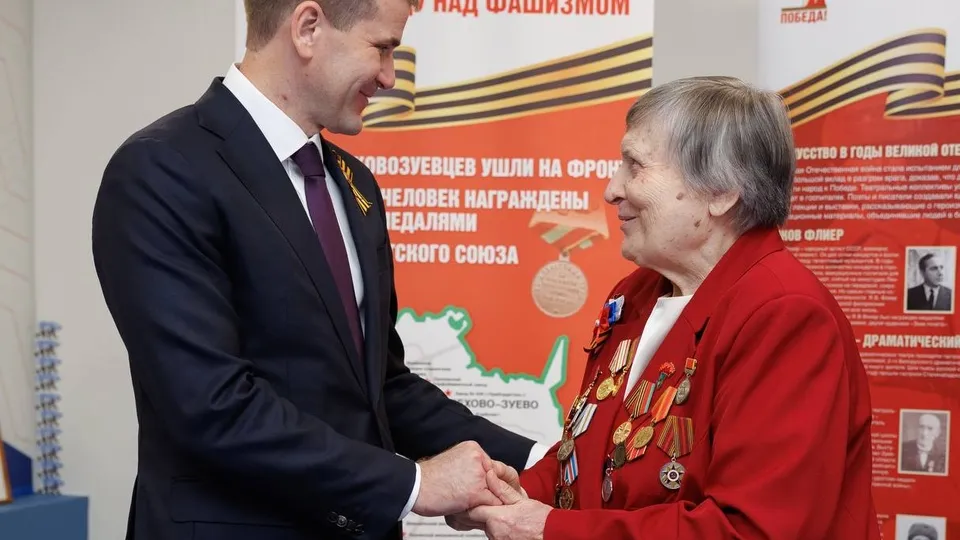 Фото: пресс-служба администрации Орехово-Зуевского г.о.