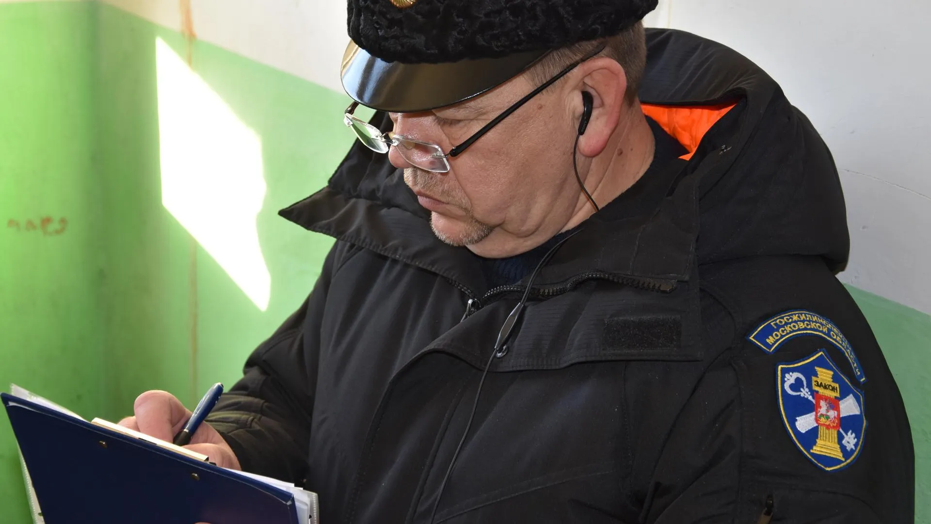 Госжилинспекция Московской области