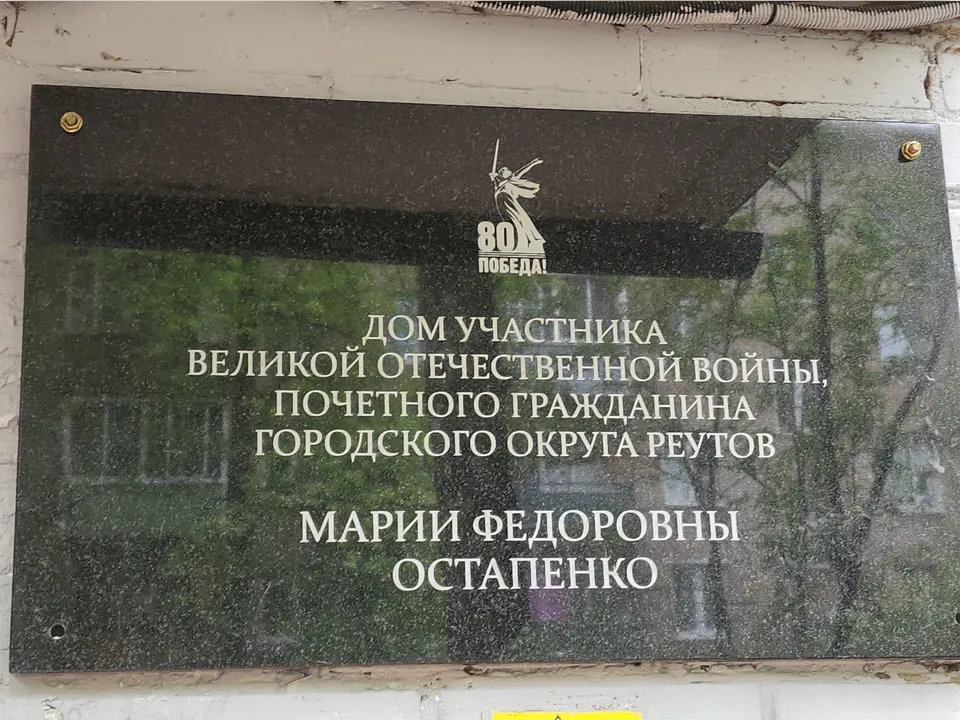 Фото: Ксения Казакова