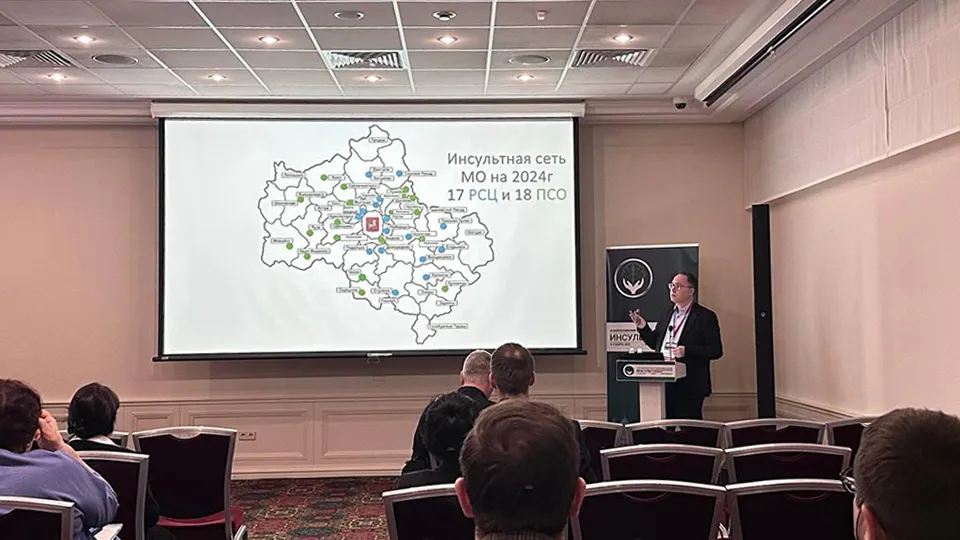 Фото: МОНИКИ им. Владимирского