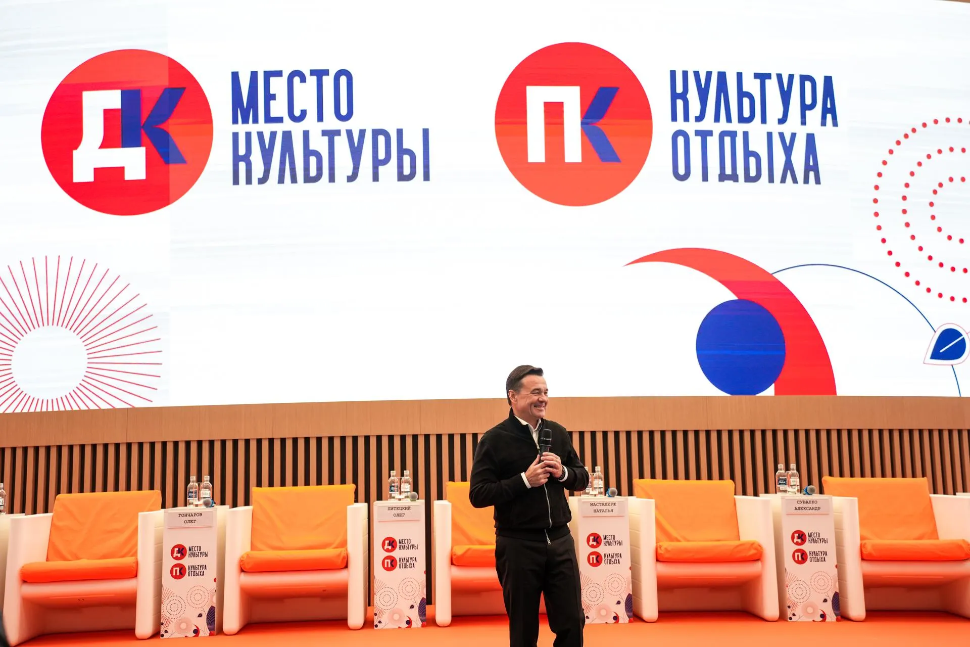 Александра Степанова