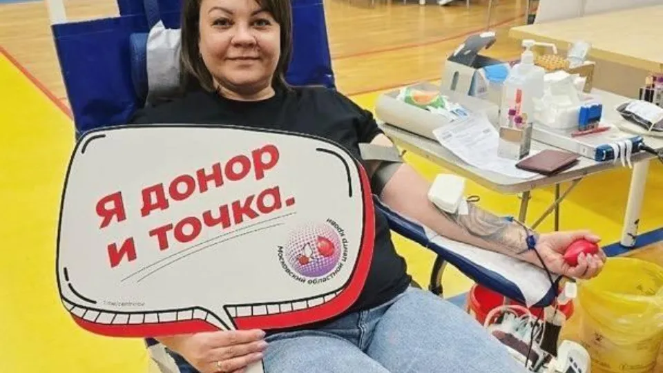 Фото: Московский областной центр крови