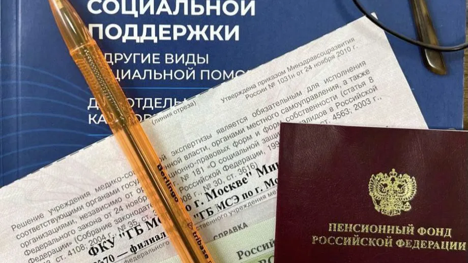Фото: Министерство социального развития Московской области