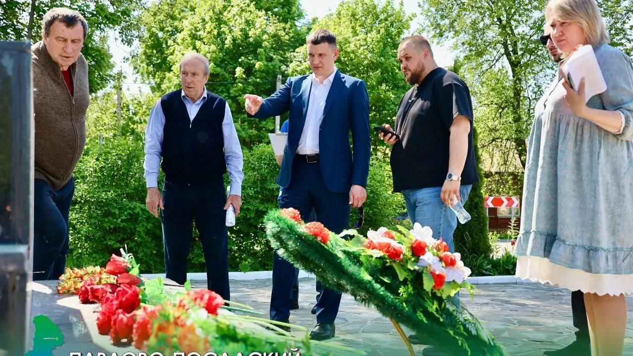 Пресс-служба администрации Павлово-Посадского городского округа