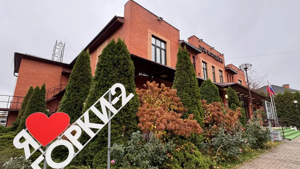 Фото: REGIONS/Мария Шматкова