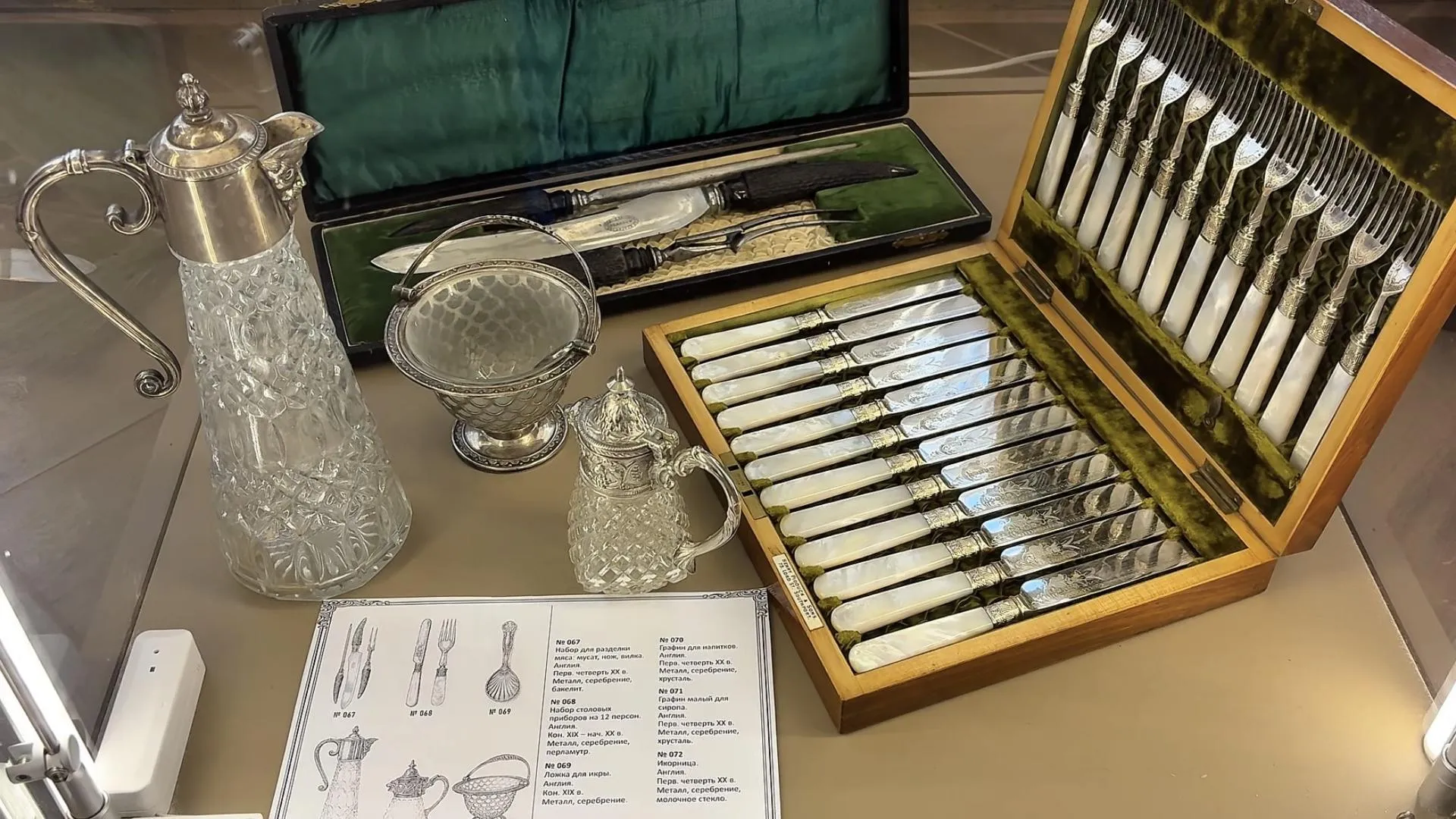 МедиаБанк Подмосковья/Анна Нестерова