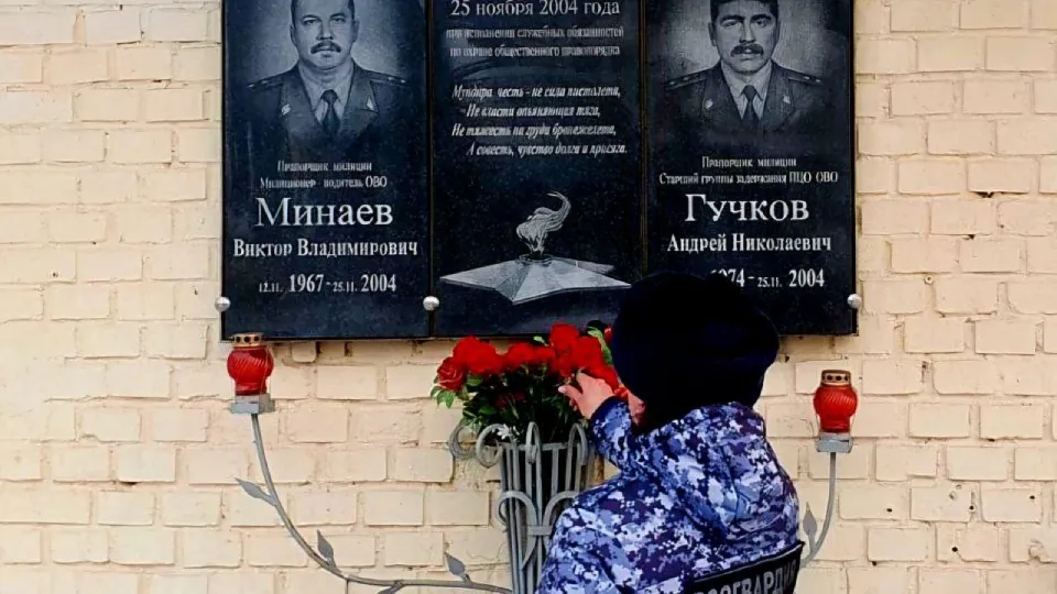 Фото: пресс-служба ГУ Росгвардии по Московской области