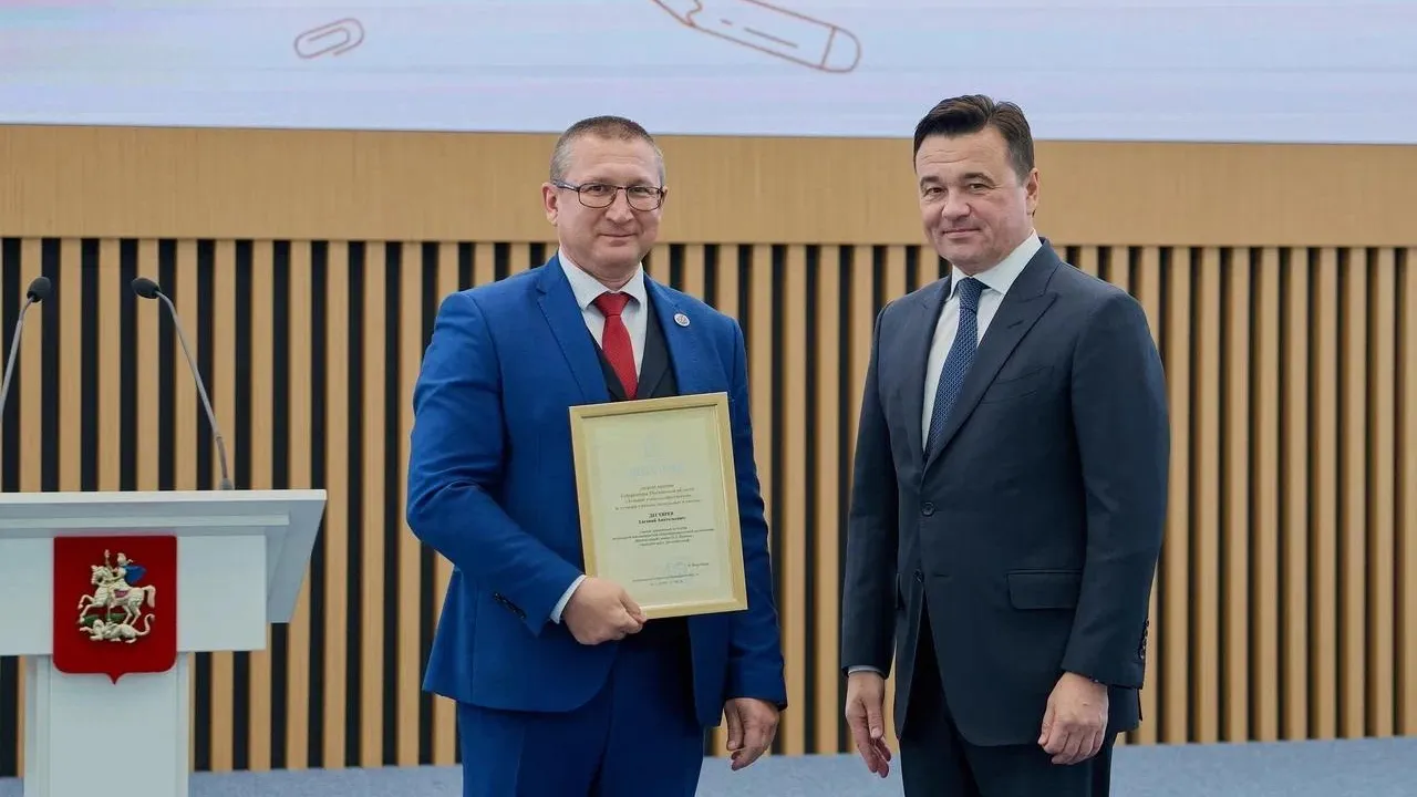 пресс-служба администрации городского округа Долгопрудный