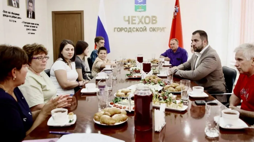 Фото: пресс-служба Администрации г.о. Чехов