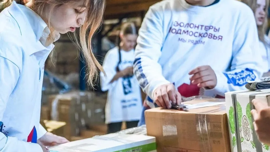 Фото: Министерство информационных и социальных коммуникаций Московской области