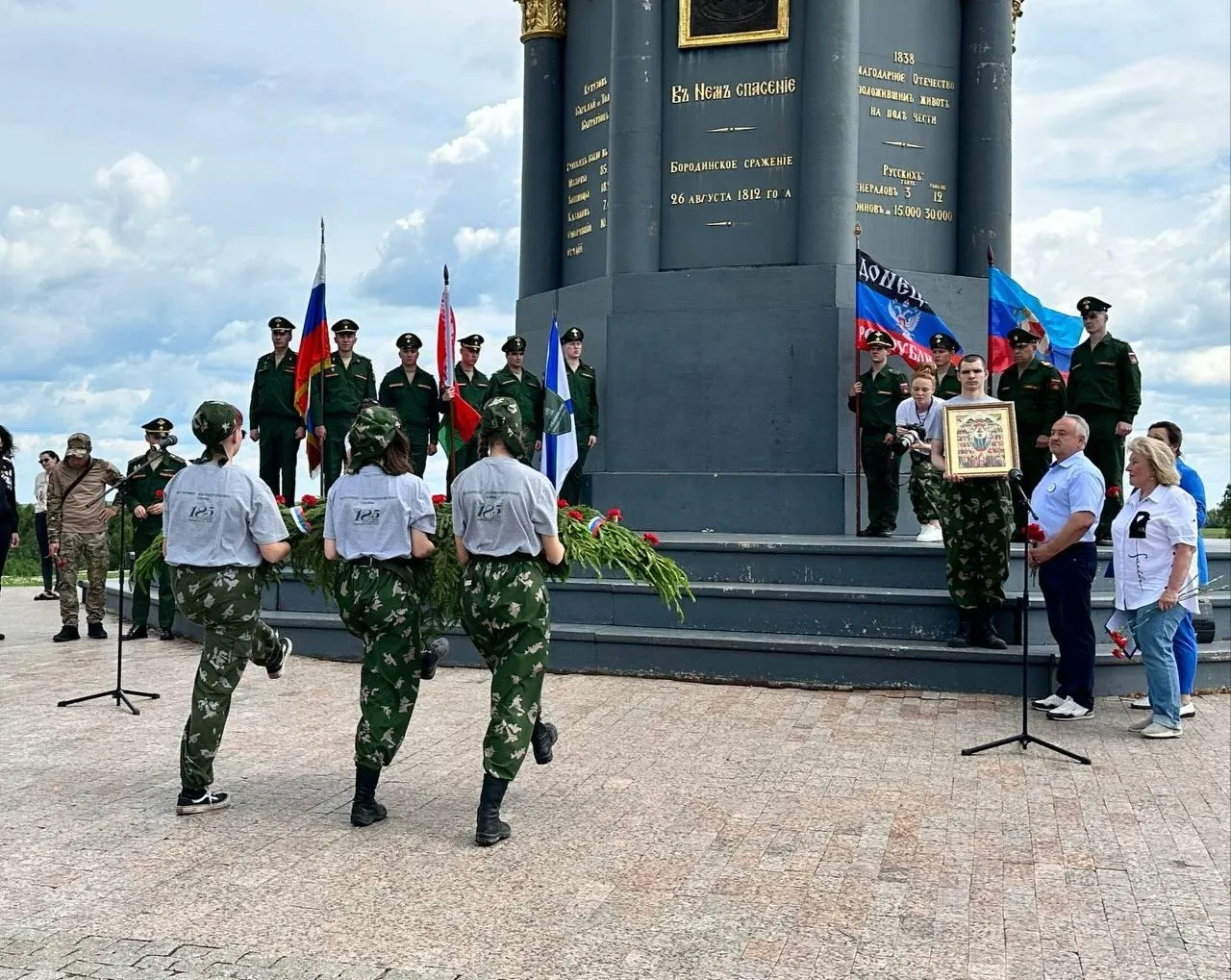 пресс-служба администрации Можайского городского округа