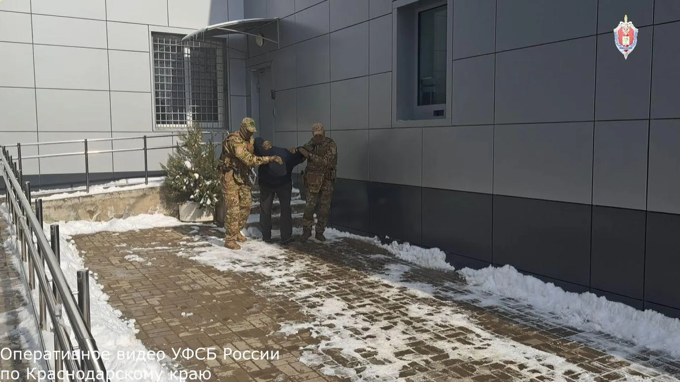 Пресс-служба УФСБ России по Краснодарскому краю