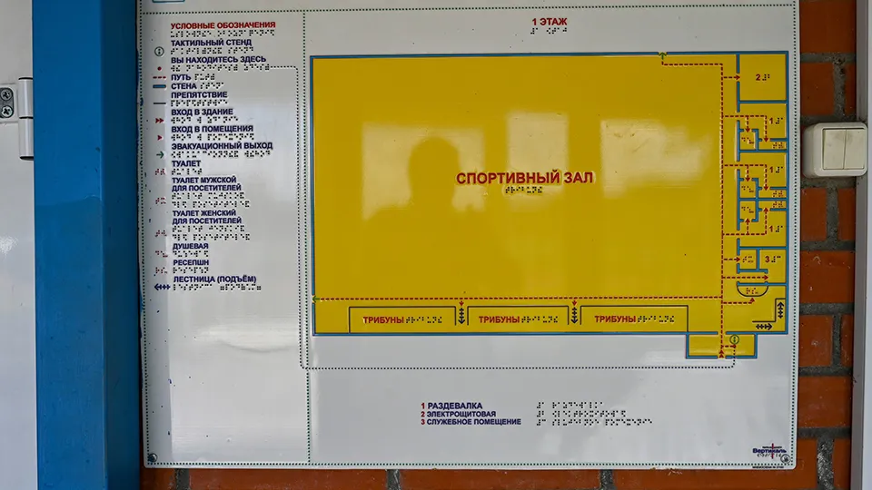Фото: пресс-служба администрации г.о. Серпухов
