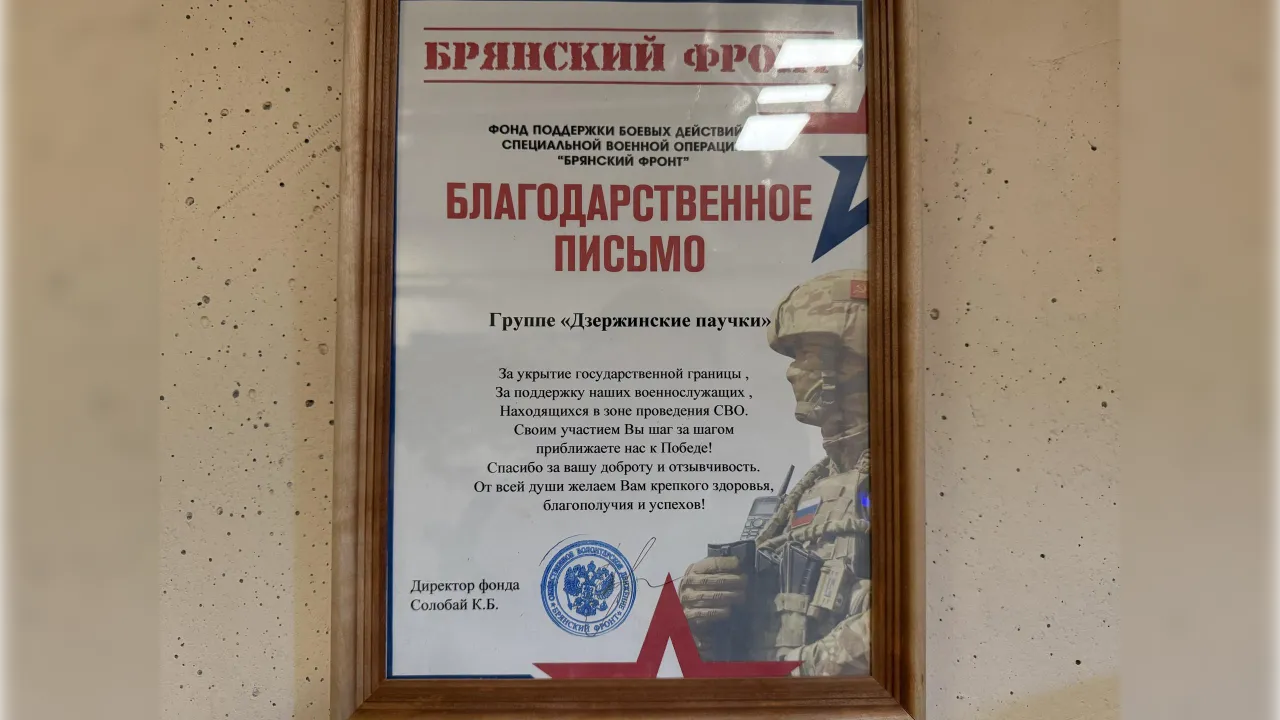 МедиаБанк Подмосковья/Анна Дука