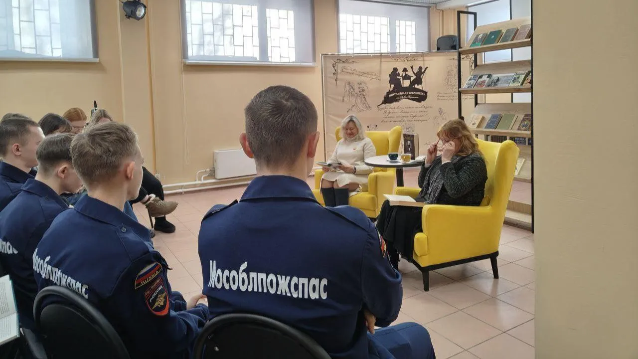 Министерство образования Московской области