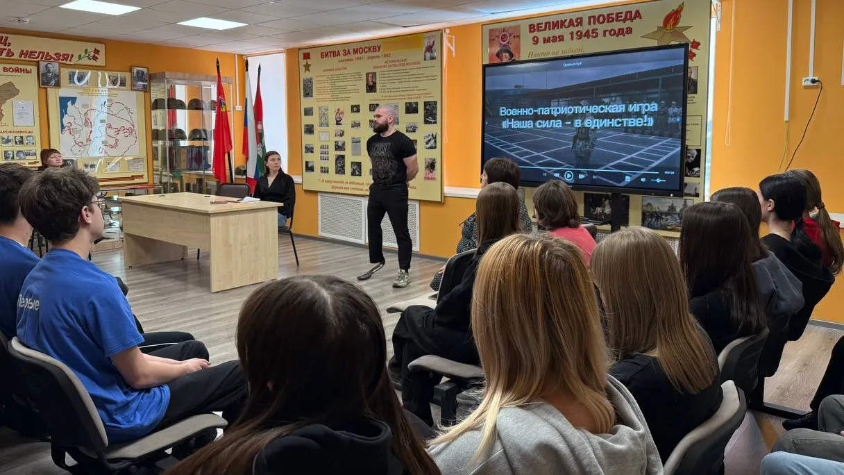 Молодежный комплексный центр