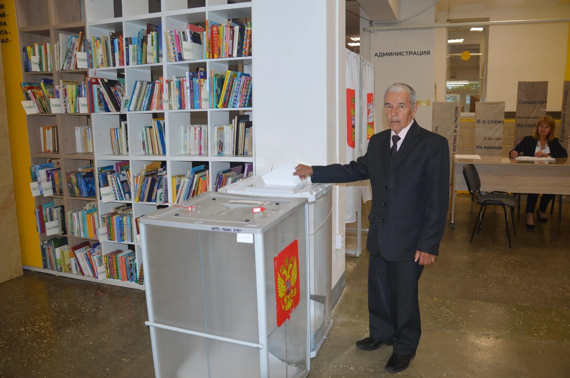 Фото: Михаил Мартыненко