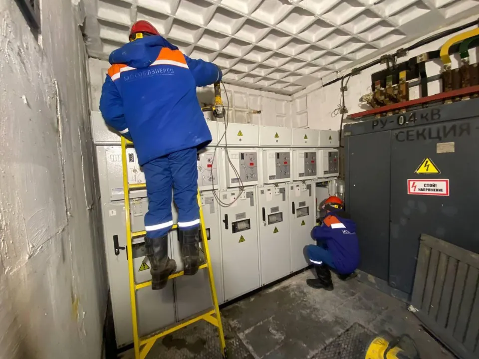 Фото: Министерство энергетики Московской области
