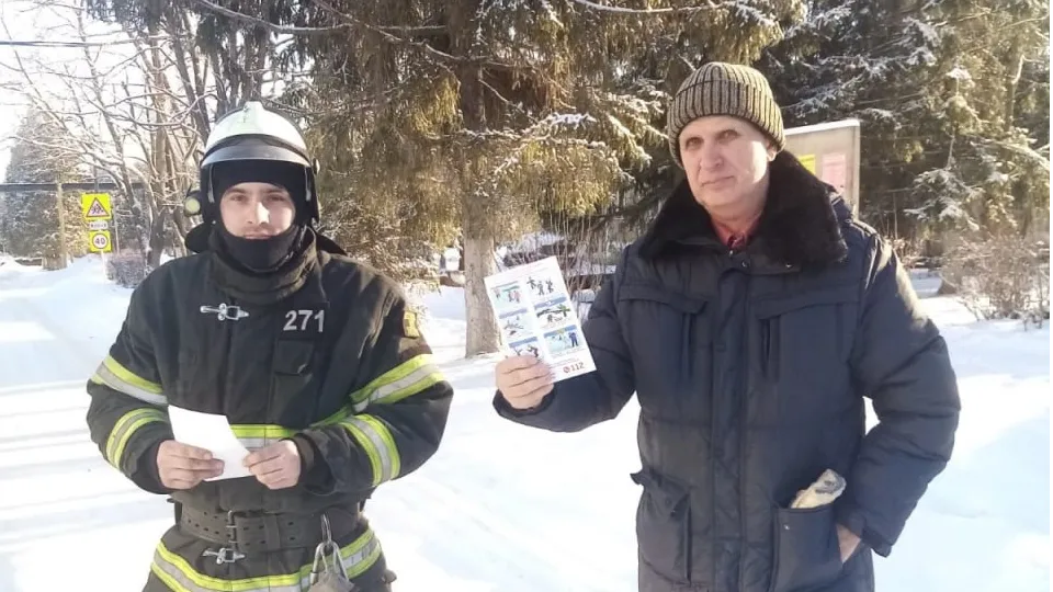 Фото: ГКУ МО «Мособлпожспас»