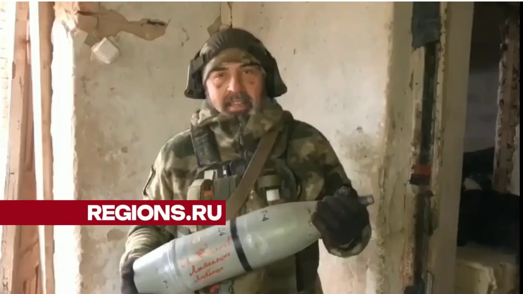 скриншот из видео