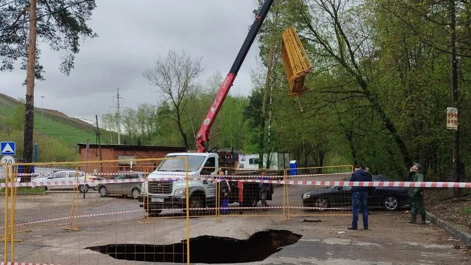 Фото: администрация городского округа Балашиха