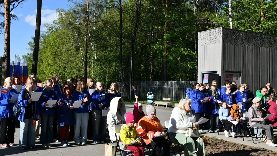 Фото: городской парк культуры и отдыха г.о. Жуковский