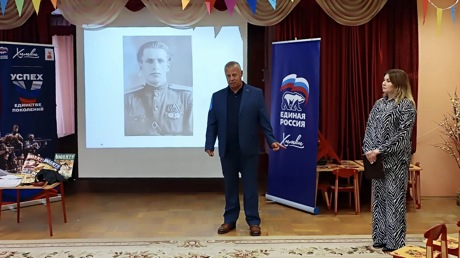 Пресс-служба администрации городского округа Химки
