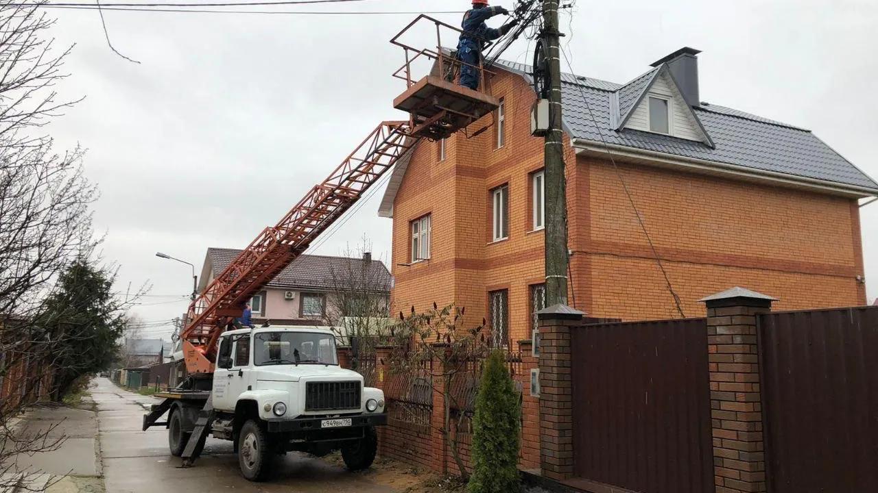 Мособлэнерго