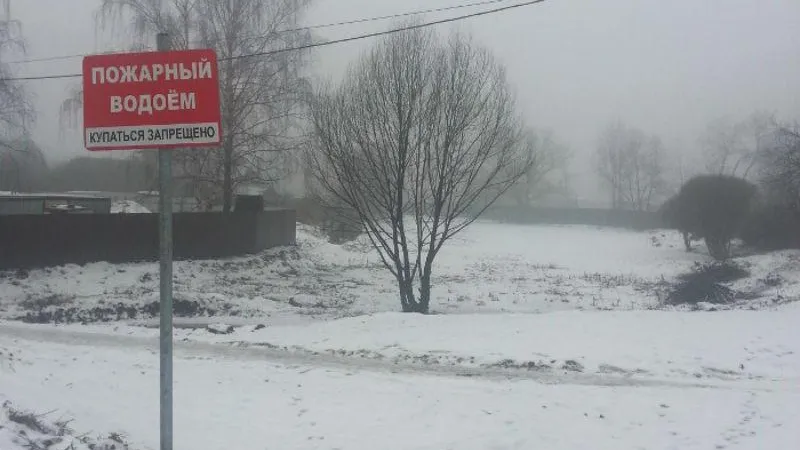 Министерство экологии и природопользования МО