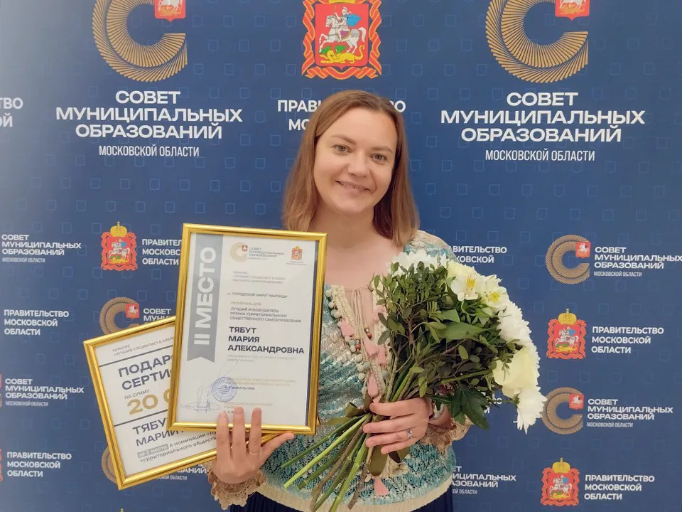 Мария Тябут. Фото: Елена Ткаленко