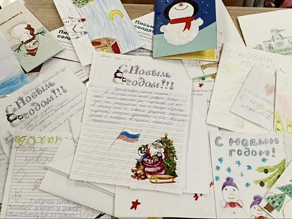 Письма и открытки от школьников для военных. Фото: пресс-служба «Волонтеров Подмосковья»