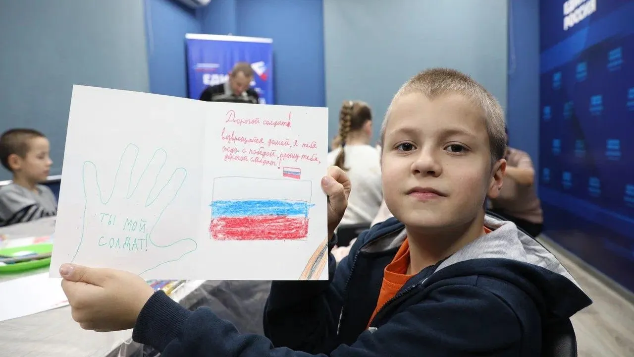 Пресс-служба городского округа Балашиха