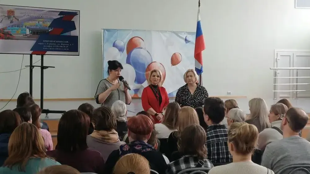 Министерство образования Московской области